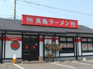黒崎店