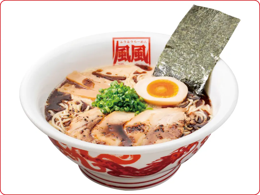 バリ黒豚骨
