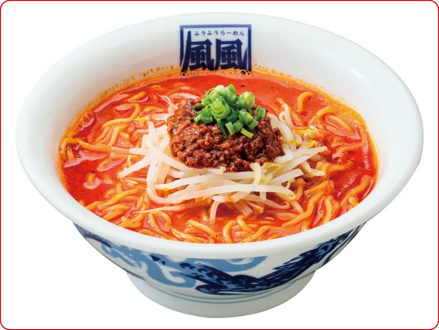 担々麺
