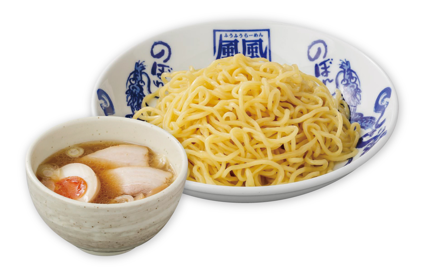 節豚つけ麺